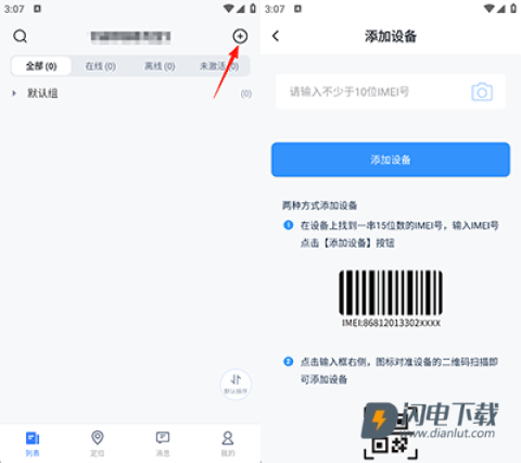 途强在线 第1张图