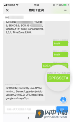 途强在线 第7张图