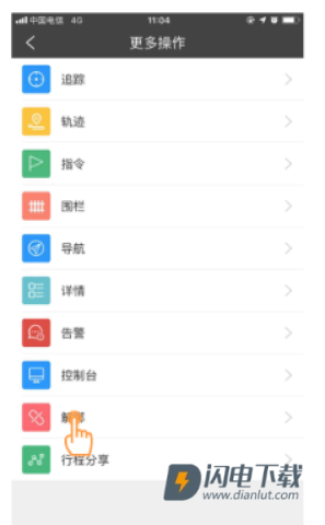 途强在线 第4张图