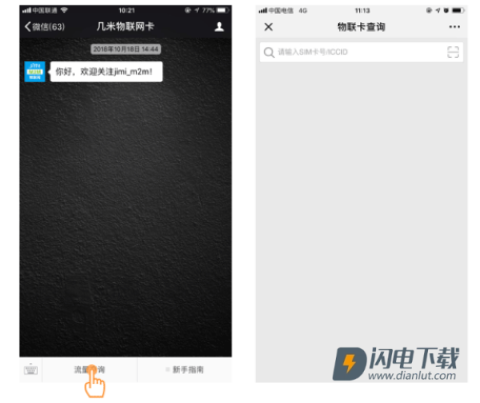 途强在线 第5张图