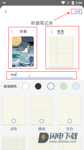Huion Note 第13张图