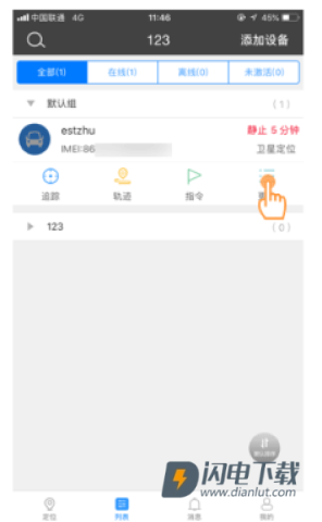 途强在线 第3张图