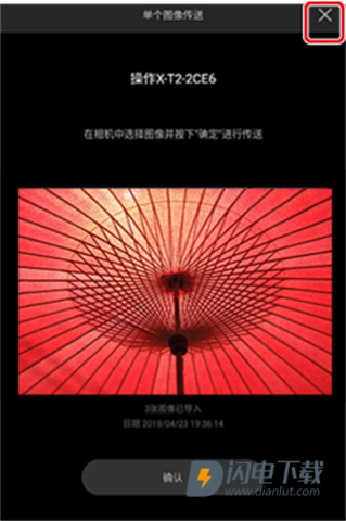 富士相机2026最新版 第11张图