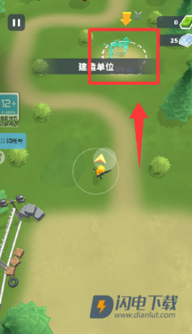 城池守卫战 第5张图