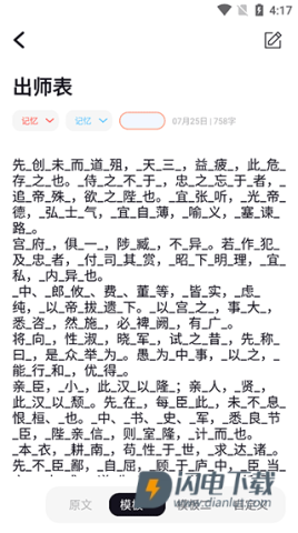 背个x啊 第5张图