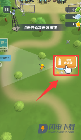 城池守卫战 第6张图