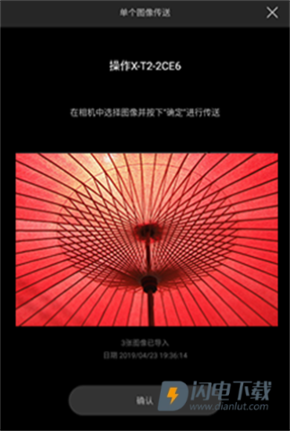 富士相机2026最新版 第10张图