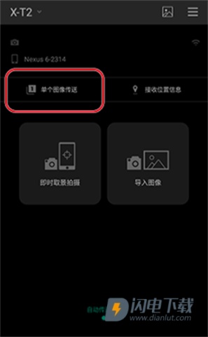 富士相机2026最新版 第7张图
