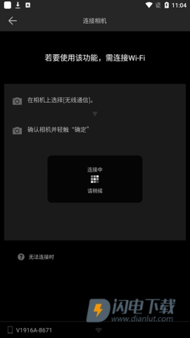 富士相机2026最新版 第3张图