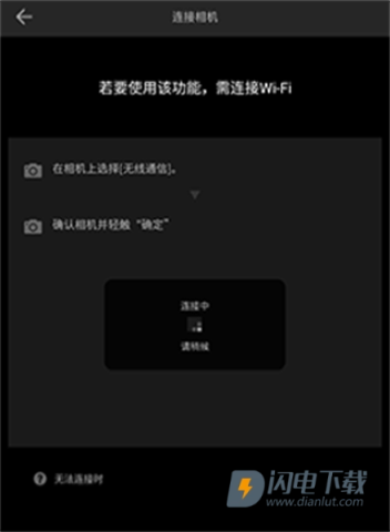 富士相机2026最新版 第5张图