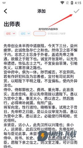 背个x啊 第2张图