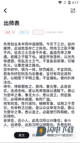 背个x啊 第4张图