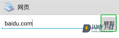 趣打印 第2张图