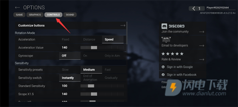 战术大师中文版 第8张图