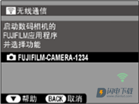 富士相机2026最新版 第6张图