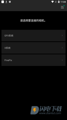 富士相机2026最新版 第1张图