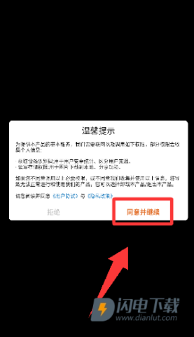 城池守卫战 第3张图
