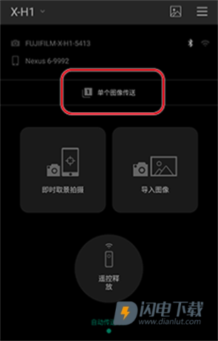 富士相机2026最新版 第4张图