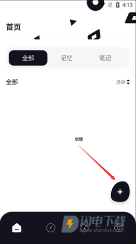 背个x啊 第1张图