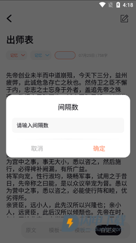 背个x啊 第6张图