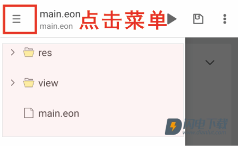 M浏览器 第2张图