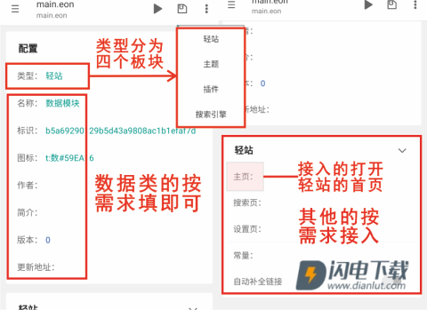 M浏览器 第1张图