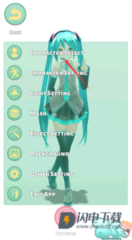 mikuture最新版 第4张图