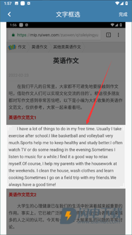 图片翻译 第3张图