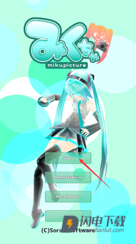 mikuture最新版 第2张图