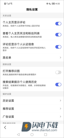 百度浏览器 第12张图
