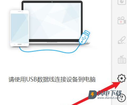 傲软投屏 第7张图