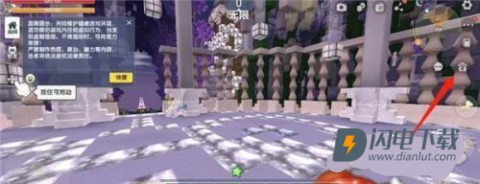 迷你世界2018老旧版本下载安装 第12张图