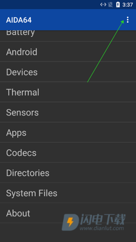 AIDA64手机版 第7张图
