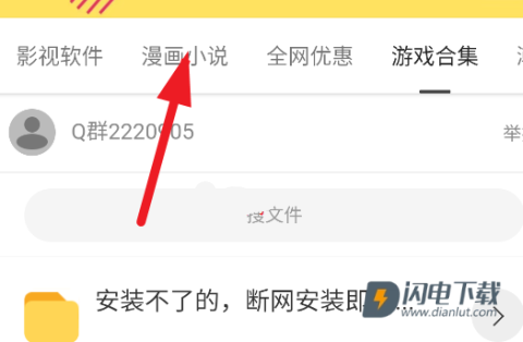 分享阁 第6张图