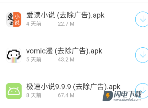 分享阁 第7张图