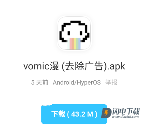 分享阁 第8张图