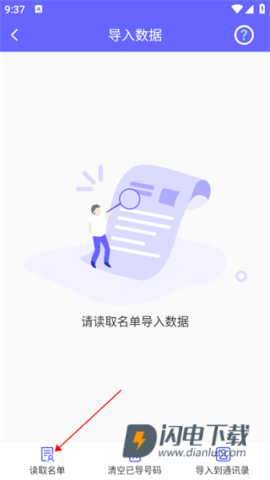 电销客源 第3张图