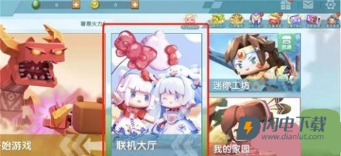 迷你世界2018老旧版本下载安装 第9张图