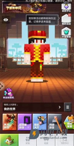 苦力怕论坛 第29张图