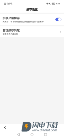 百度浏览器 第14张图