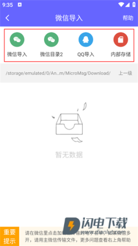 电销客源 第4张图