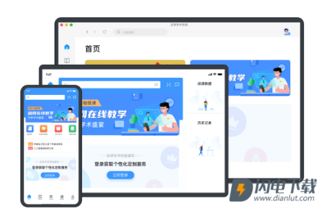 全球学术快报 第1张图