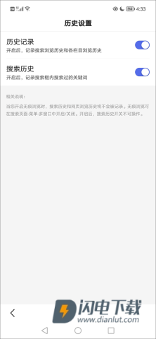 百度浏览器 第13张图