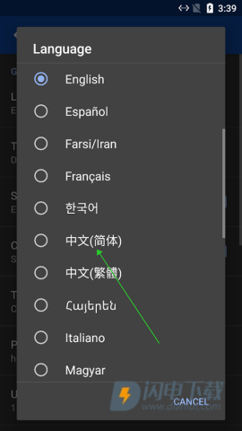 AIDA64手机版 第10张图