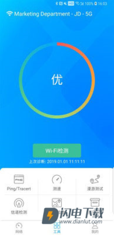 爱快e云 第2张图