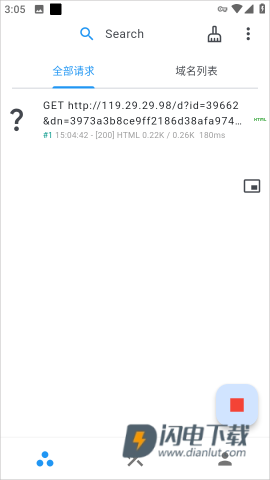 proxypin抓包软件 第7张图