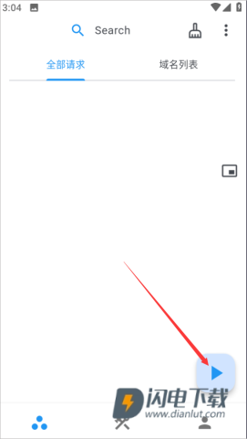 proxypin抓包软件 第5张图