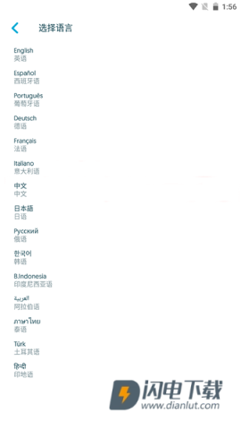 Uptodown应用商店 第7张图