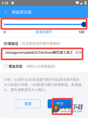 老外管理器 第10张图