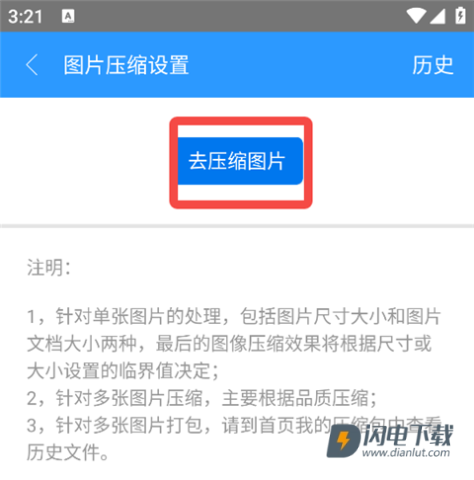 老外管理器 第6张图